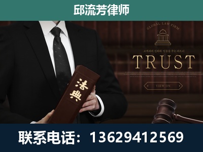 招远-专注于刑事辩护