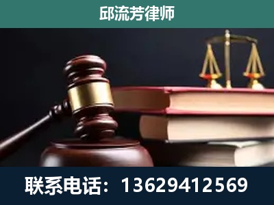 招远-刑事案件辩护