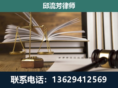 招远-执业经验约8年