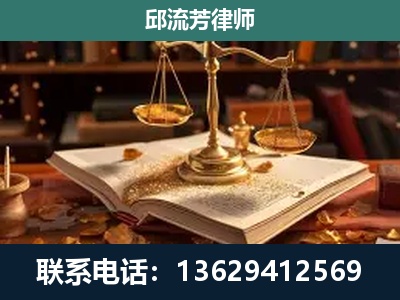 招远-新型网络犯罪