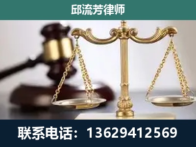 招远-刑事案件