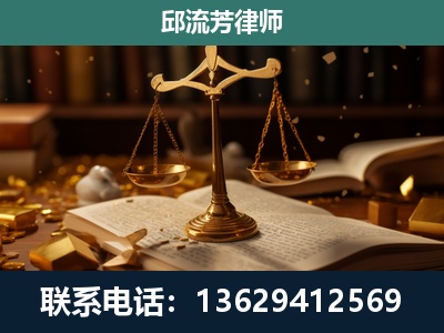招远-遗产继承